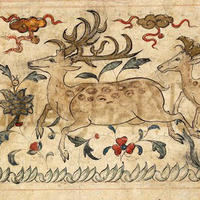 Центры и периферия древних цивилизаций Востока и Запада: сферы, формы и  результаты взаимодействия (IV/III тыс. до н. э. – I тыс. н.э.)