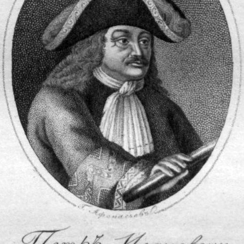 Семинар «Русь, Московия, Россия в свидетельствах иноземцев» - Д. Г. Федосов «Письма П. Гордона Петру I»