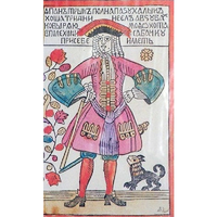 Любовь, болезнь, дорога: повседневность русского офицера середины XVIII в. в дневнике секунд-майора Ширванского полка