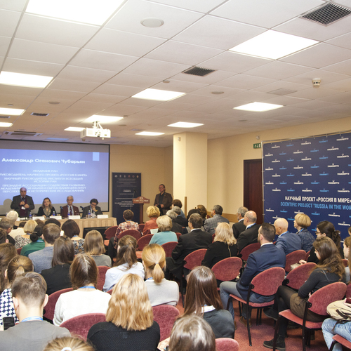 Традиции милосердия в Русском Зарубежье. 20-30 гг. ХХ в.»