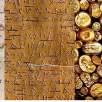 Silentium aurum est – III. Методы и метаязыки исторического описания малых и среднемасштабных общностей древности и раннего средневековья