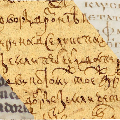 XXXII Международная научная конференция «Вспомогательные исторические дисциплины в современном научном знании»