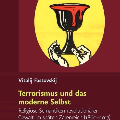 Религиозные семантики революционного насилия в поздней Российской Империи (1860–1917)