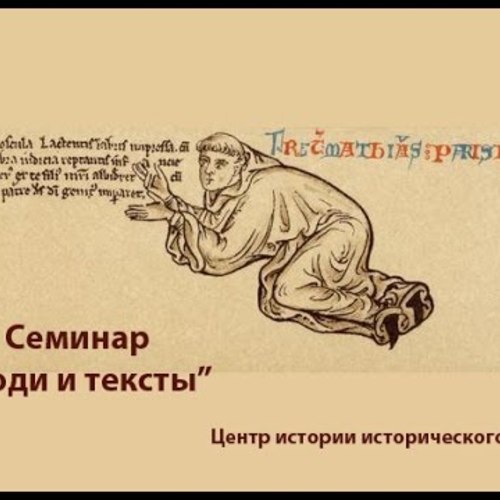 История гонения: пролог «Варлаама и Иоасафа» и «Роман о Юлиане». Два текста как отражение раннесредневековой мифологемы о «языческой античности»