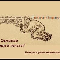 История гонения: пролог «Варлаама и Иоасафа» и «Роман о Юлиане». Два текста как отражение раннесредневековой мифологемы о «языческой античности»