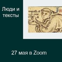 Войны Роз в хронике Эдуарда Холла