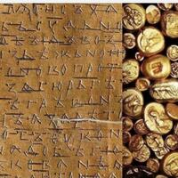 V Круглый стол памяти  Аркадия Анатольевича Молчанова «Silentium aurum est»