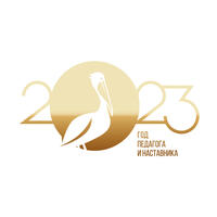 Образование в перспективе истории: от Российском империи к Российской Федерации