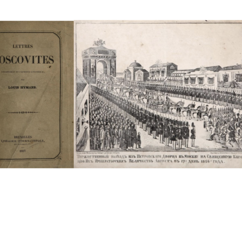 Актуальные проблемы истории Нового времени