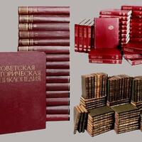 Блеск и нищета Википедии. (Справочники и энциклопедии в работе историка)