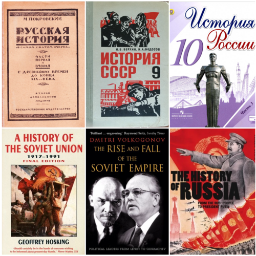 Как нам понимать советский период российской истории