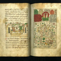 Лицевая рукопись 1628/1629 г. К 400-летию начала самарской книжности