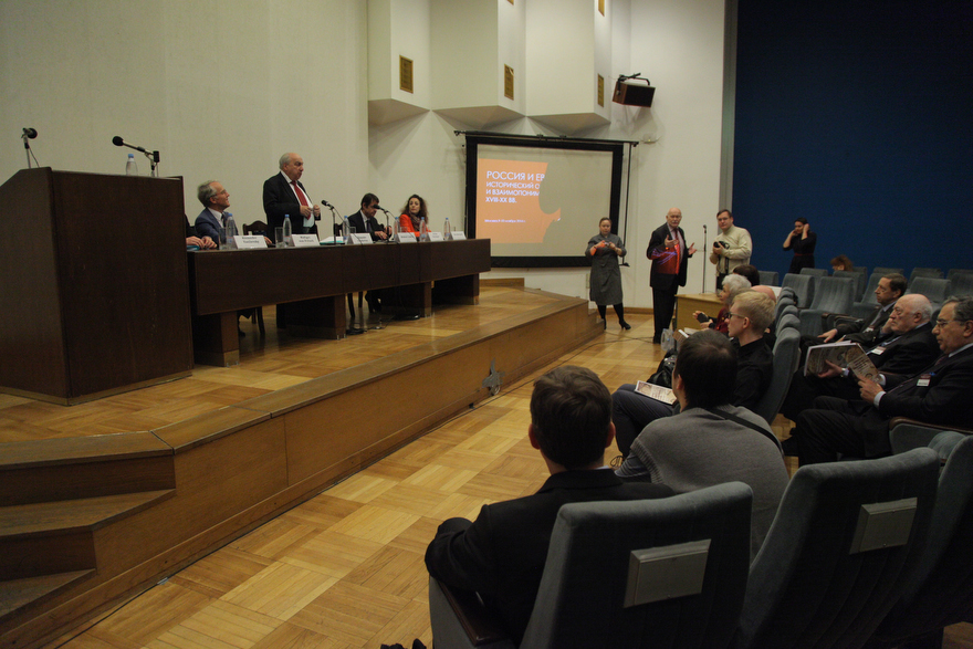 10 ноября 2016. Портал «Научная Россия». Международная научная конференция «Россия и Европа: исторический опыт взаимодействия и взаимопонимания. XVIII–XX вв.»