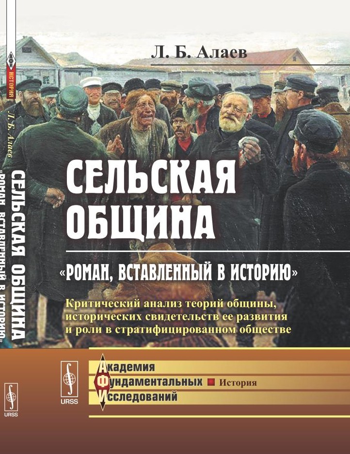 Обсуждение книги, 23 января