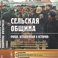Обсуждение книги, 23 января