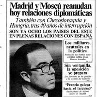 Цикл открытых лекций исследователей ИВИ РАН в Институте Сервантеса