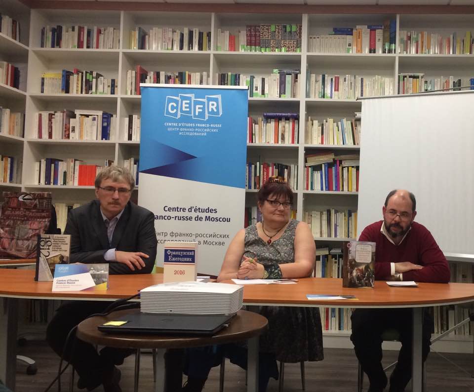 Состоялся «круглый стол» «Протестные движения в эпоху Революции и Наполеоновской империи»