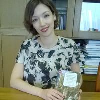 Медаль РАН для молодых учёных России присуждена Е.А. Прусской