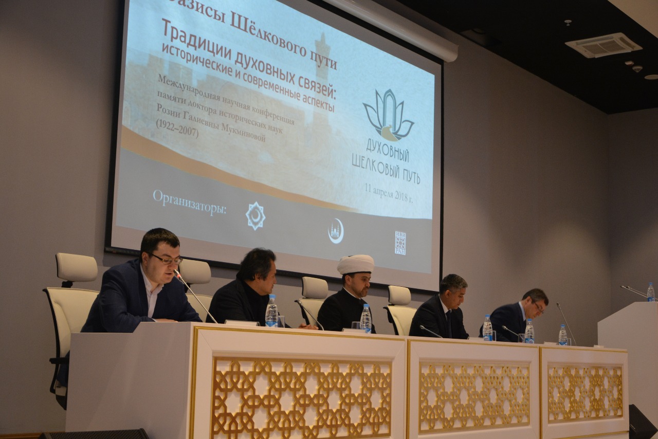 В Московской Соборной мечети состоялась научная конференция «Оазисы шелкового пути. Традиции духовных связей: исторические и современные аспекты»