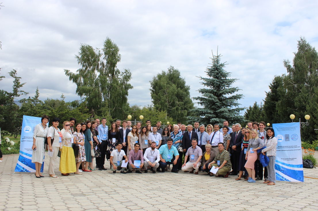 Завершилась международная летняя школа   молодых ученых-историков стран СНГ   “Феномен Гражданской войны в истории”»