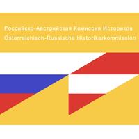 ГТРК канал «Культура» Российско-австрийская комиссия историков провела юбилейное заседание