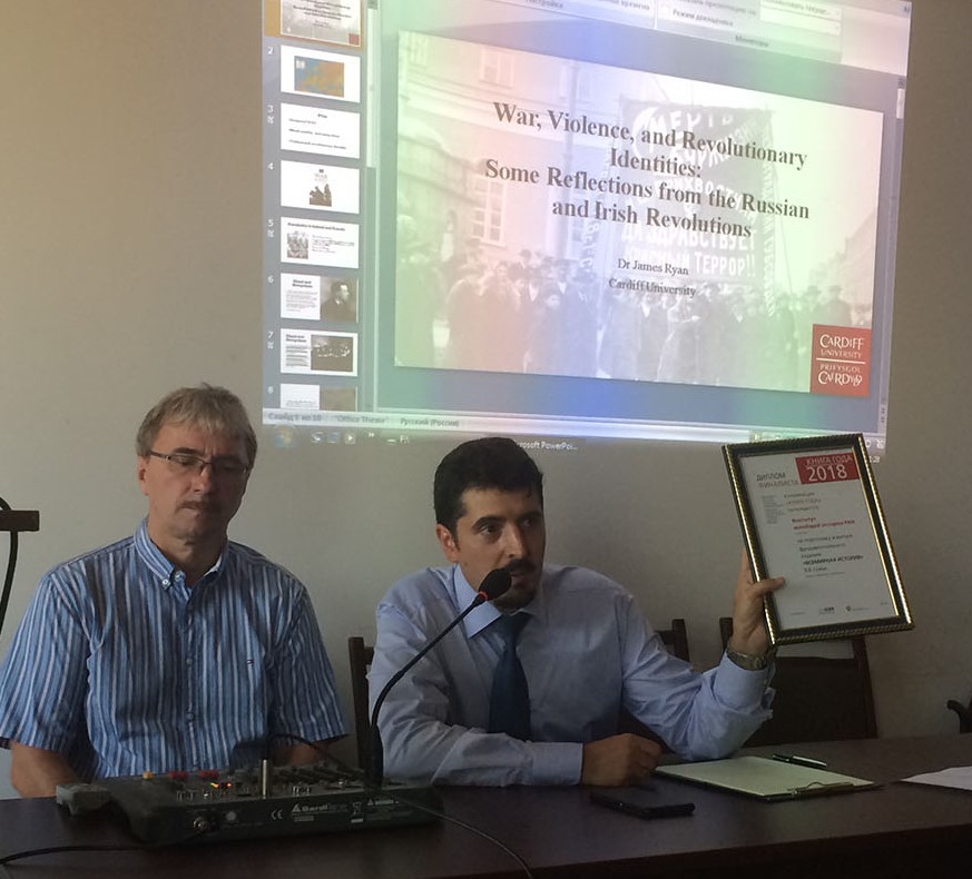 Завершилась Школа молодых ученых «Эпоха революций 1750 – 1914 гг. в Западной Европе и Средиземноморье»