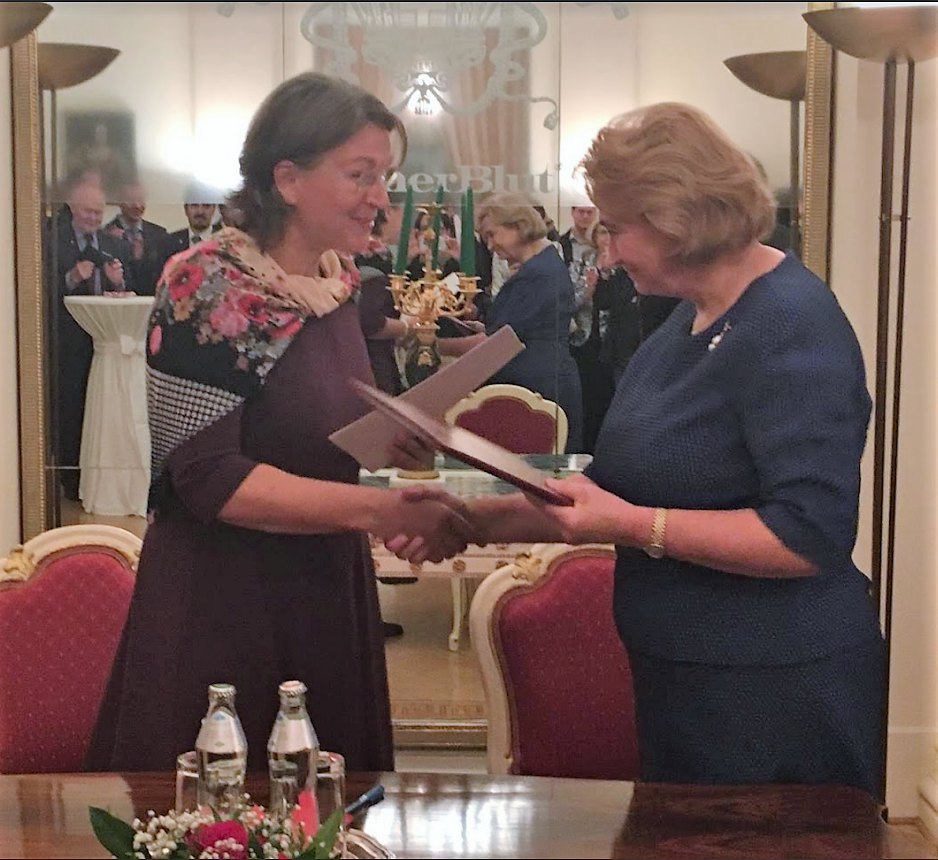 Конференция «Россия и Австрия в межвоенный период: 1917–1938 гг.»