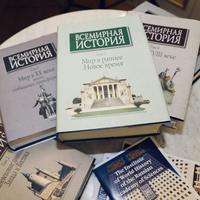 «Всемирная история» в Постоянном представительстве России при ЮНЕСКО в Париже 