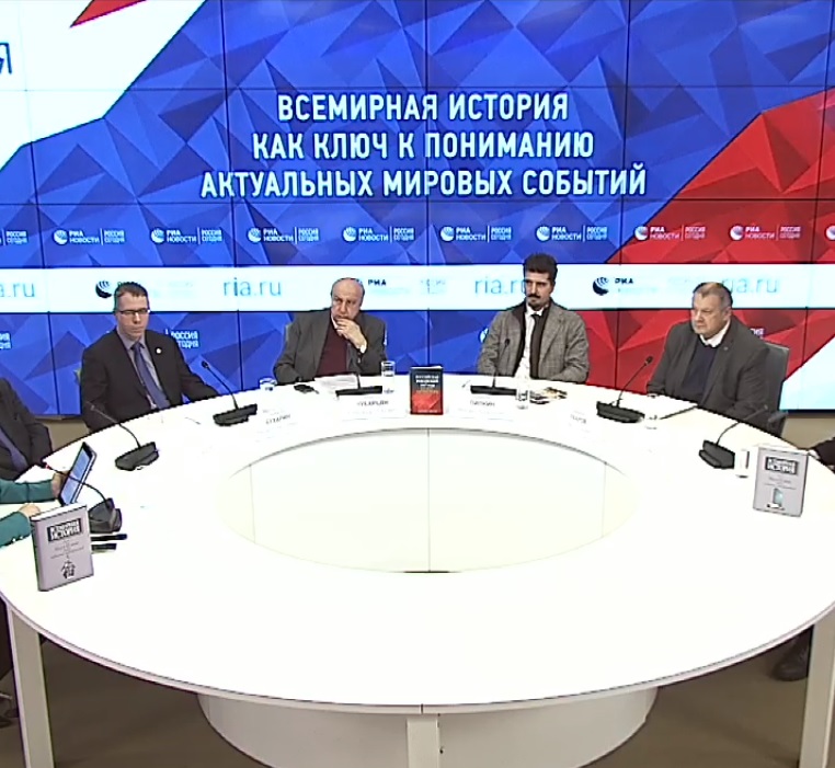 Всемирная история как ключ к пониманию актуальных мировых событий