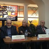 Презентация книги "Африка в судьбе России. Россия в судьбе Африки"