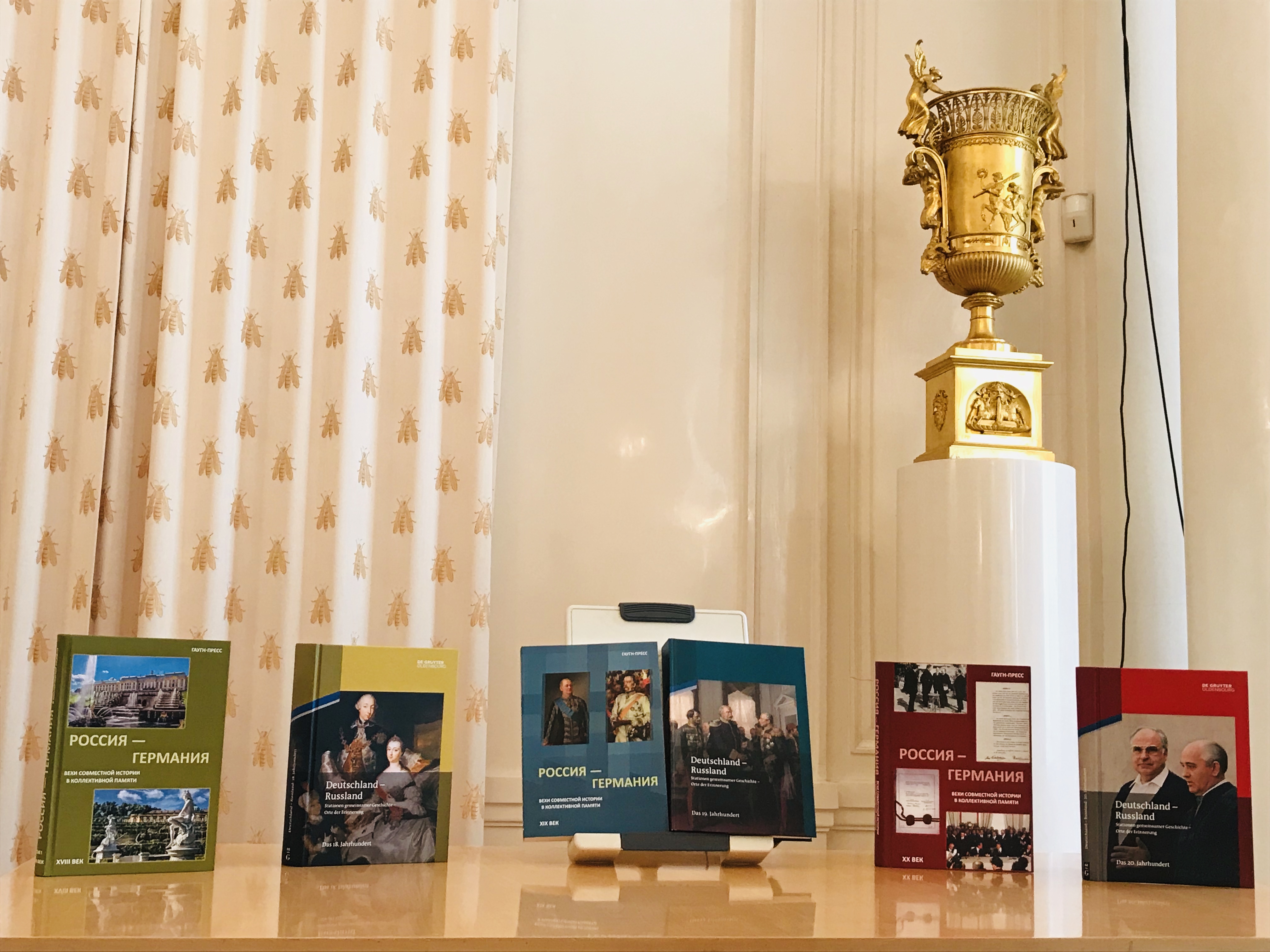 Известия: «Общий том: Россия и Германия создали единое учебное пособие по истории»