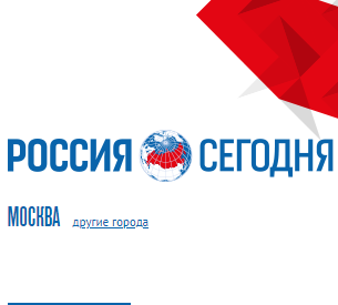 Директор Института всеобщей истории РАН Михаил Липкин принял участие в пресс-конференции МИА "Россия сегодня"