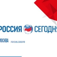 Директор Института всеобщей истории РАН Михаил Липкин принял участие в пресс-конференции МИА "Россия сегодня"