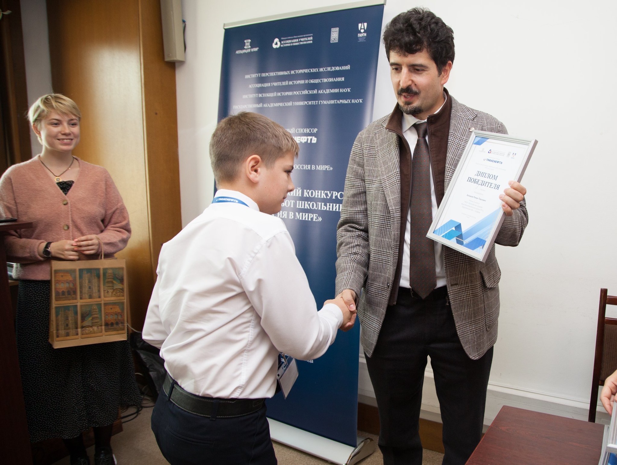 Финал конкурса «Россия в Мире»