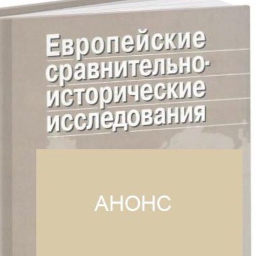 Приглашаем авторов 