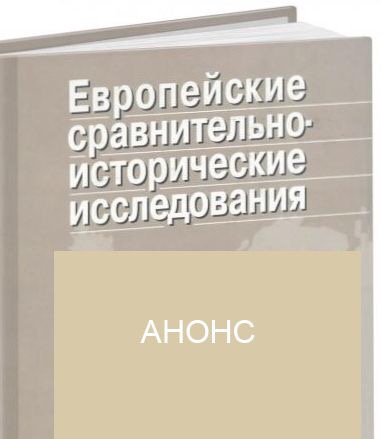 Приглашаем авторов 