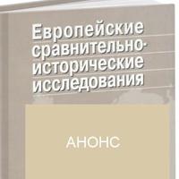 Приглашаем авторов 