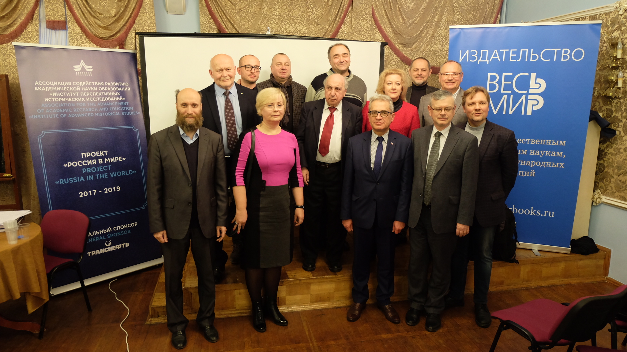 Материал Российской газеты о презентации третьего тома совместного российско-польского учебника истории