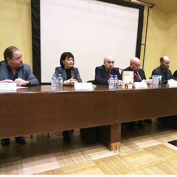 “Российская газета” о презентации научного издания "История Украины"