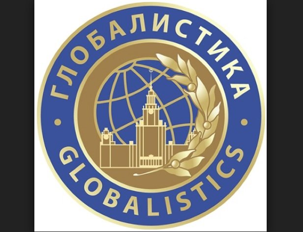 Секция по глобальной истории XX в.