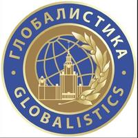 Секция по глобальной истории XX в.