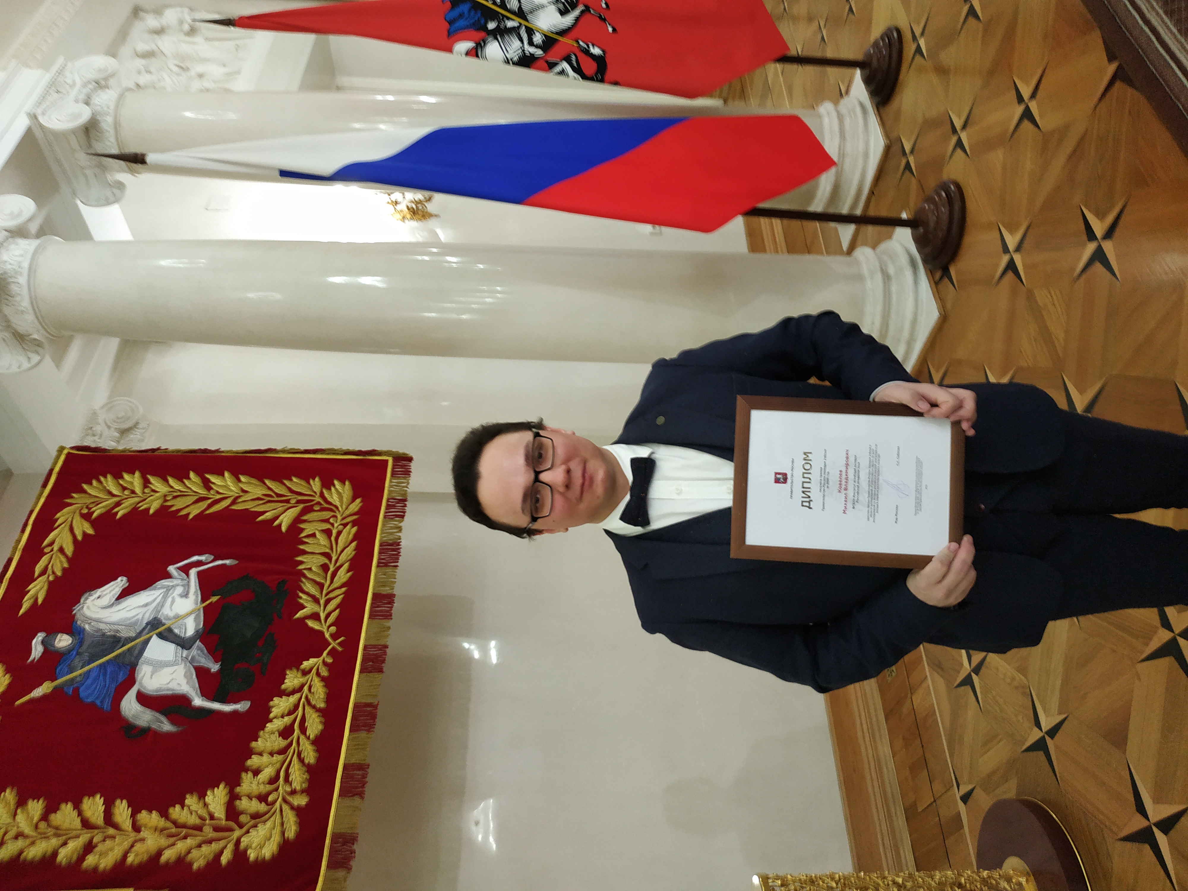 Михаил Ковалев награжден Премией Правительства Москвы для молодых ученых