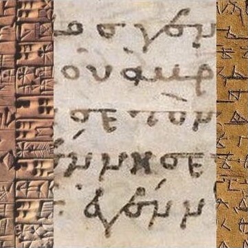 GRAPHOSPHAERA: Письмо и письменные практики. Приглашаем к сотрудничеству!