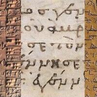 GRAPHOSPHAERA: Письмо и письменные практики. Приглашаем к сотрудничеству!