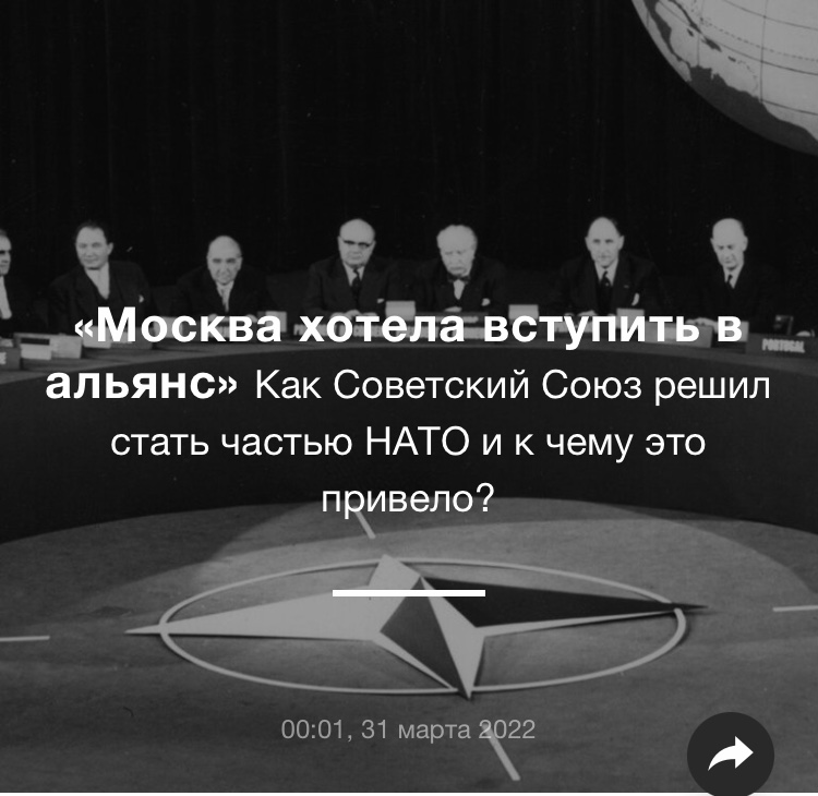 Интервью  Директора ИВИ РАН порталу Лента.ру о событиях 1954 года