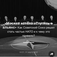 Интервью  Директора ИВИ РАН порталу Лента.ру о событиях 1954 года