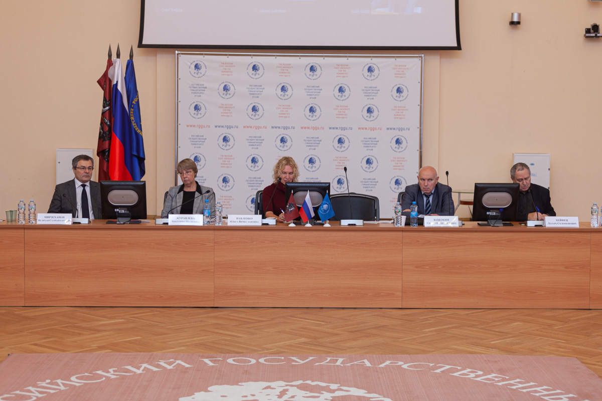 Международная научная конференция «60 лет Карибскому кризису: уроки истории для современности»