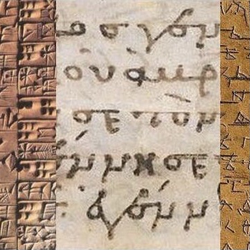 GRAPHOSPHAERA: Письмо и письменные практики / Writing and Written Practices" (2022. Т. 2. № 2)