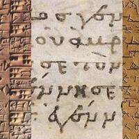 GRAPHOSPHAERA: Письмо и письменные практики / Writing and Written Practices" (2022. Т. 2. № 2)