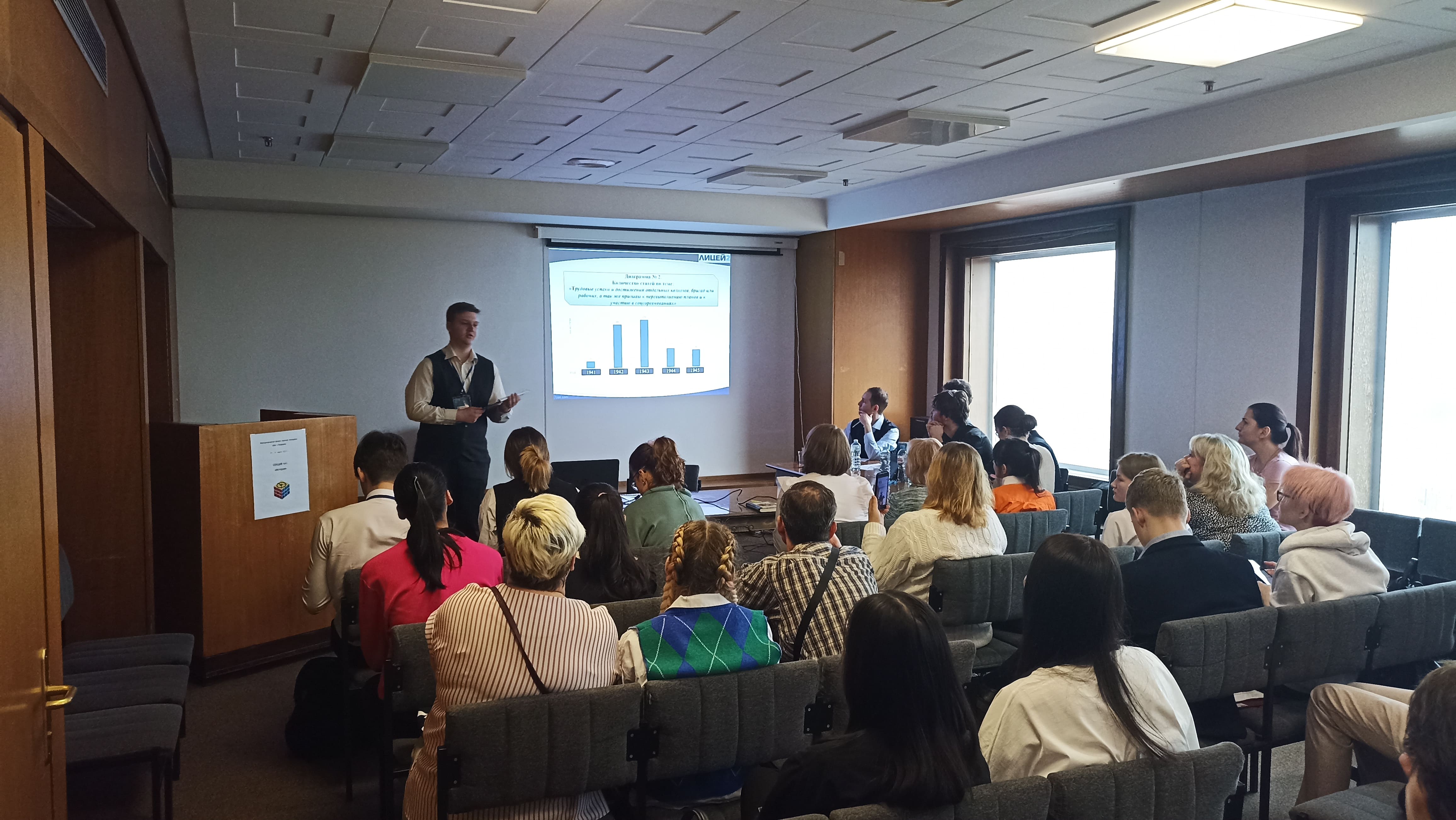 Секция «История» Международного форума научной молодежи «Шаг в будущее»